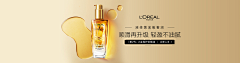 小鱼慢慢采集到banner