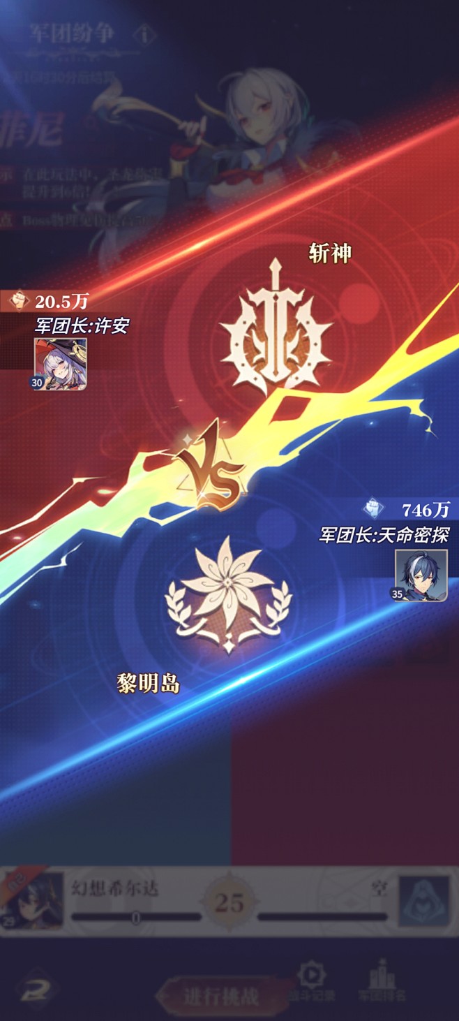 永夜降临 (203)
