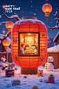 【SD】Flux直出元旦灯笼小屋（二） - 小红书