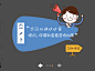 QQ截图20161011150741