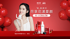 长的丑活的久采集到代言