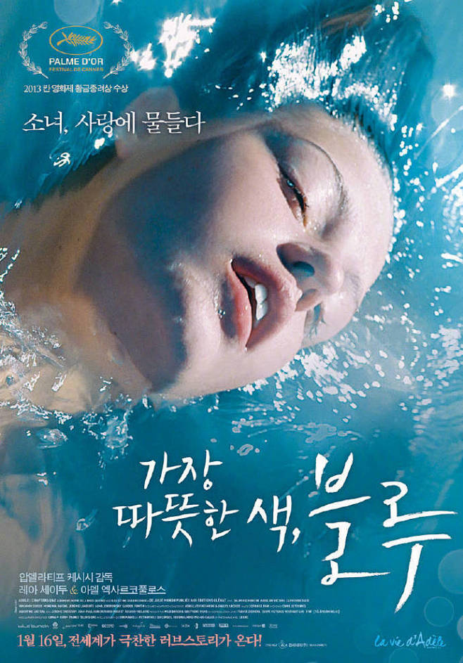 一组美丽的韩版电影海报：

①⃝ 生为蓝...