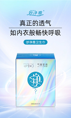 fuieo采集到产品包装