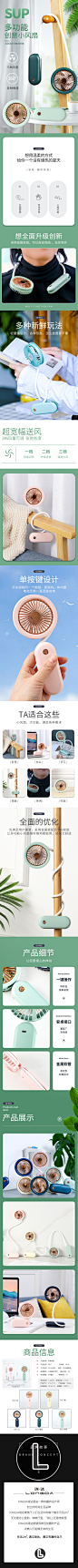 挂脖风扇 手持风扇  小风扇