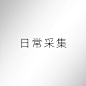 头像-75