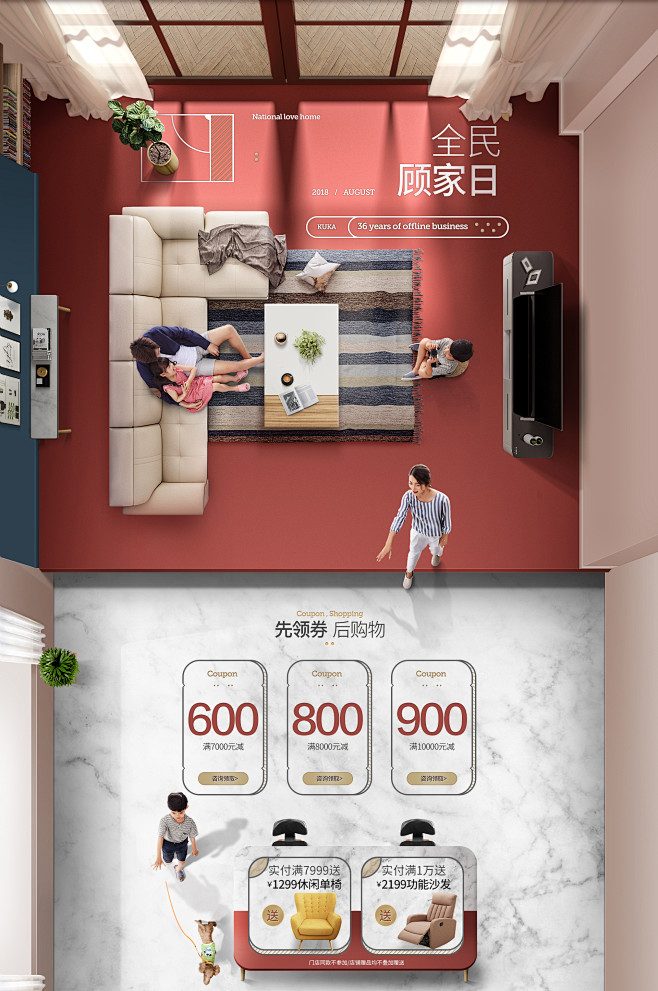 转采于2018-08-16 14:57:26顾家家居官方旗舰店1喜欢banner/海报背景