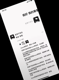 呆呆小馨采集到什么都有