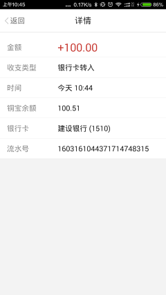 桐丫丫采集到钱包