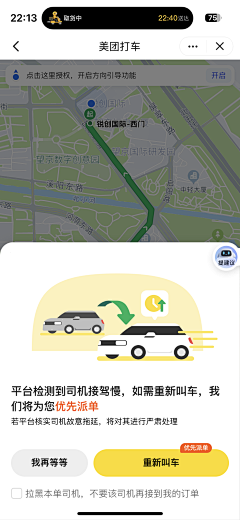 ziho^采集到商旅