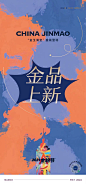 来自分享