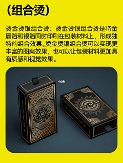 努力搞钱的打工人采集到印刷知识点