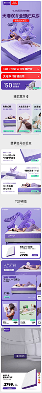 双11预售 - 菠萝斑马旗舰店【2022】