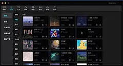 剪映专业版|剪映专业版mac版