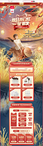 刺客边风！2020年双十一活动页面设计，天猫双11各品牌店铺首页，电商设计视觉案例最强合集 : 刺客今天分享的，是大家万众期待的超级干货，是所有关注刺客的小伙伴们呼声最高的需求：“​2020年天猫双11各品牌视觉”，刺客相信仅仅这几个字，再配上“刺客边风”这个前缀，就足以说明了一切。本次分享囊括近百家品牌，并同步附上1920px采集！
