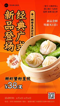 Azi-阿紫采集到样式排版