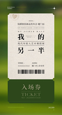 小纠结啊小纠络采集到板式设计灵感