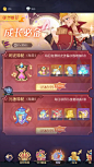 Madtale: Idle RPG-游戏截图-GAMEUI.NET-游戏UI/UX学习、交流、分享平台