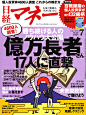 ◉◉【微信公众号：xinwei-1991】整理分享 @辛未设计 ⇦了解更多 。平面设计海报设计图形设计排版设计色彩设计品牌设计视觉符号设计中文海报设计海报版式设计文字海报设计  (602).jpg