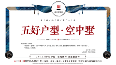 子墨墨鱼采集到户型