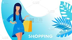购物，时尚精品销售矢量旗帜
