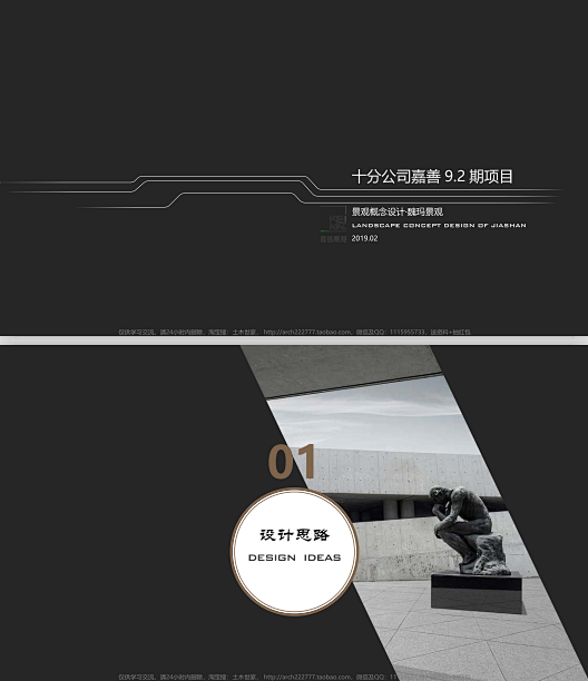 封面排版设计