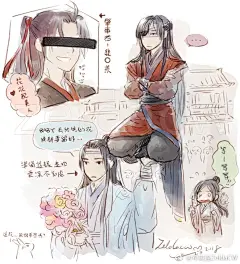 我又來發神經了 這是上次樓台拋(錯)花的後續 

另外 我不是故意不帶大哥大嫂玩的
他們覺得能躲過魏O羨的魔爪是好事~ 落到像花花這般 明明不爽卻拿永遠三歲的二嫂沒辦法 是很痛苦的事情 
*我原創漫畫裡常常畫我的兔兔MARU來吐槽 這次也畫了

魔道祖师 天官赐福 ​​​​