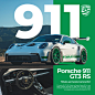 Behance 上的 Social Media Porsche 911 GT3 RS