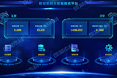 Daisy-lcn采集到UI_扁平图标