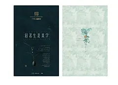仁恒公园世纪案例