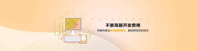 轮播5