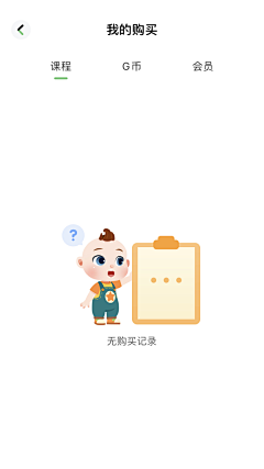 小花儿花儿采集到空缺页