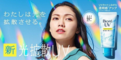 Mad－Dora采集到日本人物海报2