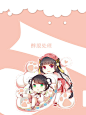 Q版底图/溶图（醉殷处理）
随意使用
素材来源网络/侵歉删