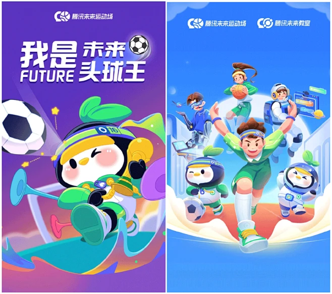 鹅伴IP系列外观形象设计-花瓣网