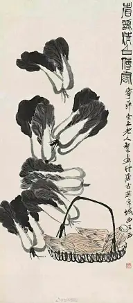 美丽