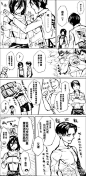 【小雨】兵长的同人漫画、、、_腐女吧_百度贴吧