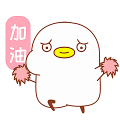 咕咕叽焦躁跺脚篇表情图片_第1页_QQ表情包下载_表情党