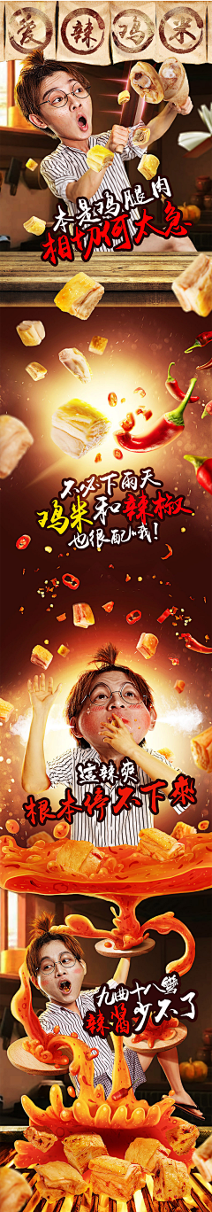 就叫我轩轩吧！采集到电商
