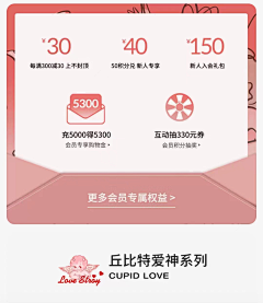 M_m`采集到SP首页