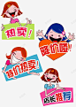 热卖卡通人物 免费下载 页面网页 平面电商 创意素材