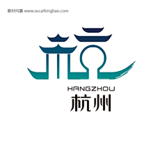 余彩采集到Logo设计