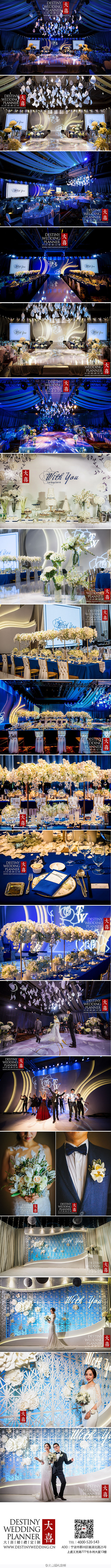 #WITH U#大喜做了这么多场婚礼，小...