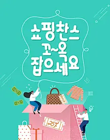 韩国风日常生活小插画