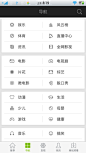 安卓_Android_APP_UI_爱奇艺视频-列表 #安卓# #APP#