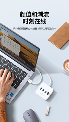所欲采集到笔记本连接图