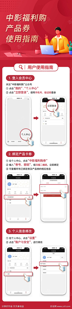 路无邪爱搜赌哇采集到试用