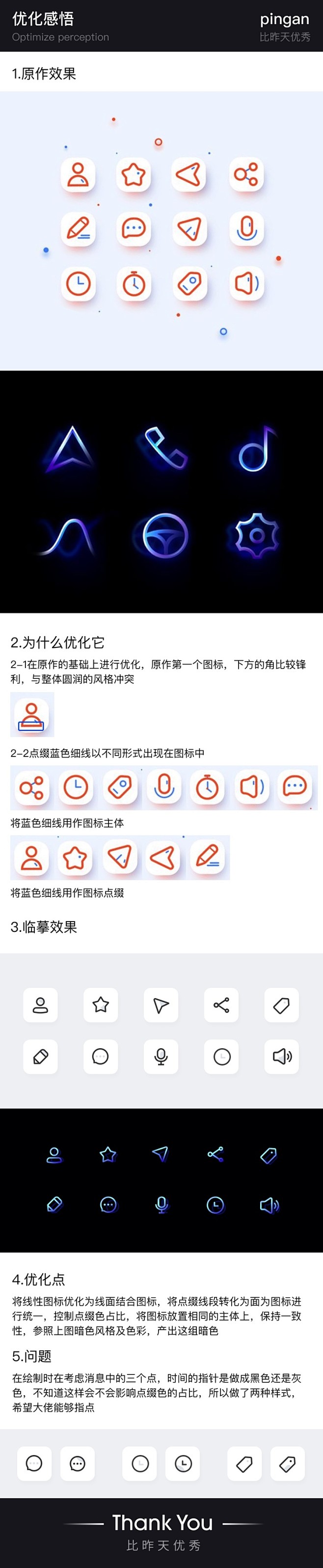 知识星球 | 深度连接铁杆粉丝，运营高品...