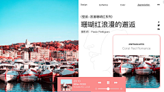 羽墨啊采集到P-配色