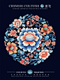 中国传统图案 | 繁花似锦