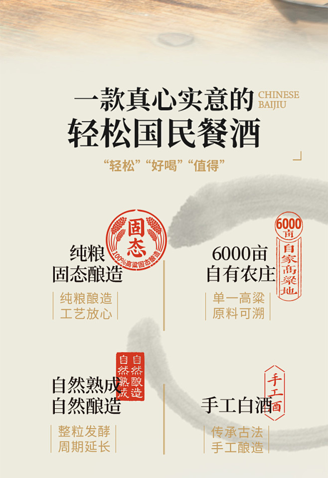 江小白三人饮蓝盖46度500ml*6瓶白...